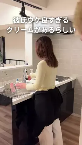 それ以上はずるいよのTikTok投稿