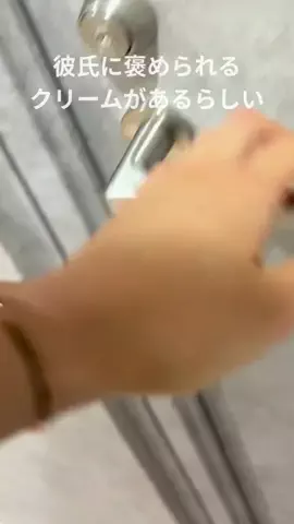 それ以上はずるいよのTikTok投稿
