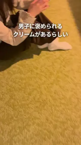 それ以上はずるいよのTikTok投稿