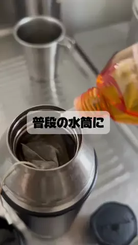 AKI｜ママでも夢を叶える生き方のTikTok投稿
