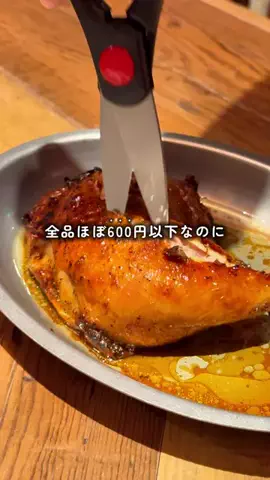 gurumejoshi.tokyoのTikTok投稿