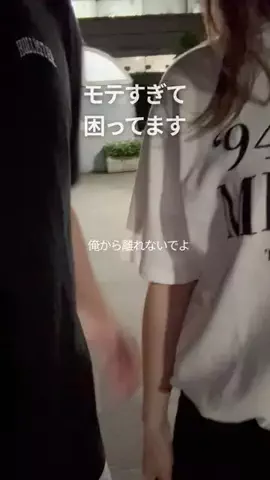 それ以上はずるいよのTikTok投稿