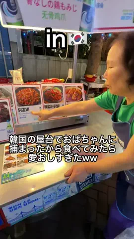 さとし🏟️🇯🇵SatoshiのTikTok投稿