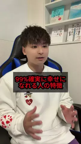 Asahi / 心理学しか勉強してない男のTikTok投稿