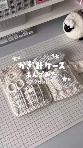 oyashirazu_amimonoのTikTok投稿