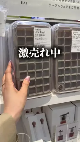 《3COINS公式》HITOMIのTikTok投稿