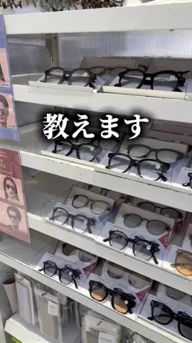 《3COINS公式》HITOMIのTikTok投稿