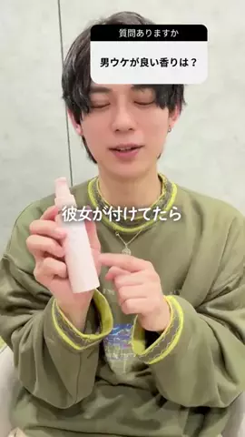 それ以上はずるいよのTikTok投稿