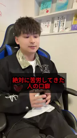 Asahi / 心理学しか勉強してない男のTikTok投稿
