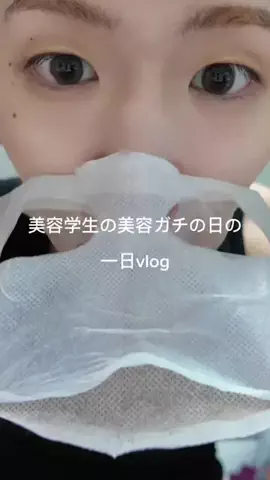 優/美容男子のTikTok投稿