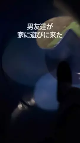 それ以上はずるいよのTikTok投稿