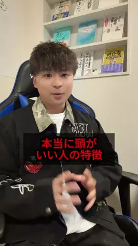 Asahi / 心理学しか勉強してない男のTikTok投稿