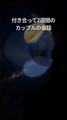 それ以上はずるいよのTikTok投稿
