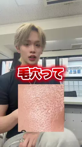 優/美容男子のTikTok投稿