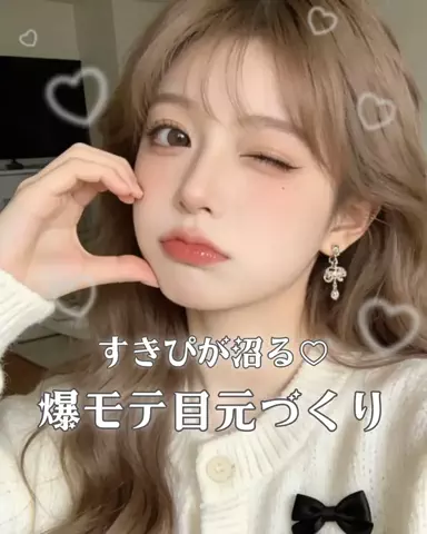 なーちゃん🪄のTikTok投稿