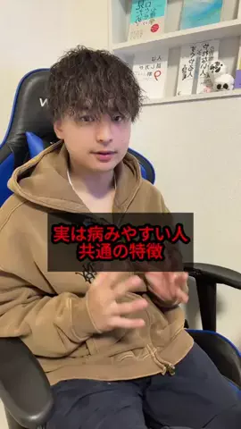Asahi / 心理学しか勉強してない男のTikTok投稿