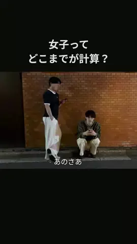 それ以上はずるいよのTikTok投稿