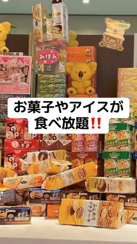 みおり3/30終了(配信)🧸🎀のTikTok投稿
