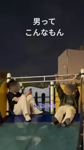 それ以上はずるいよのTikTok投稿