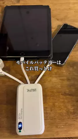 マイキー　| 爆食トレーナーのTikTok投稿