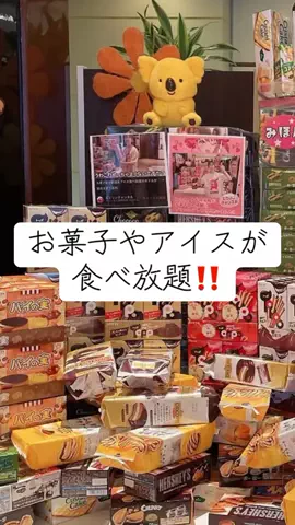 みおり3/30終了(配信)🧸🎀のTikTok投稿