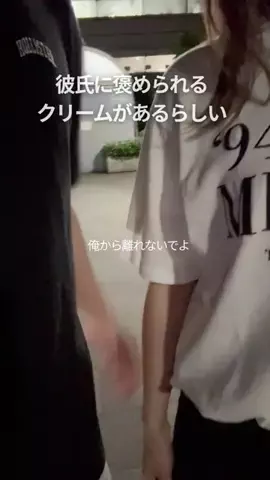 それ以上はずるいよのTikTok投稿