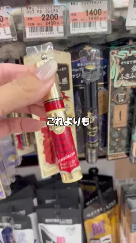 なーちゃん🪄のTikTok投稿