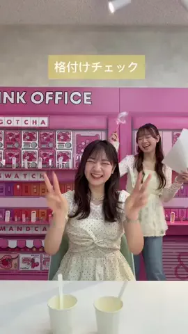 韓国人上司と今日も仕事のTikTok投稿