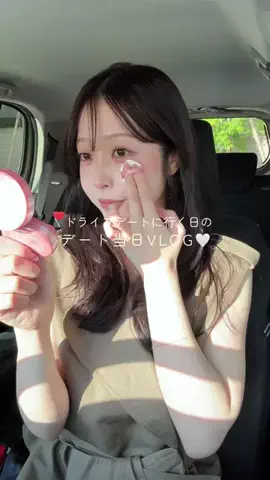 yuukaのTikTok PR投稿：ドライブデートに行く日の当日VLOG🤍 INTO YOUのチークで作…