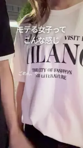 それ以上はずるいよのTikTok投稿