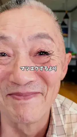 なーちゃん🪄のTikTok投稿