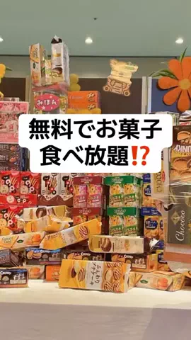 みおり3/30終了(配信)🧸🎀のTikTok投稿