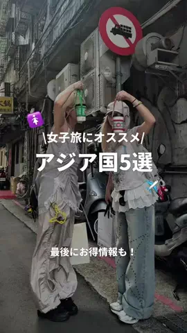 🍓Sugarちゃん🍓のTikTok投稿
