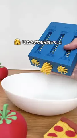 がん | 全力パパの楽しい子育てのTikTok投稿