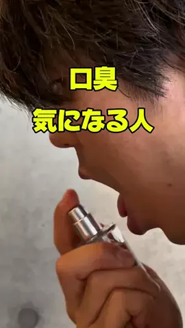 マイキー　| 爆食トレーナーのTikTok投稿
