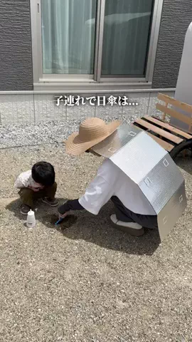 がん | 全力パパの楽しい子育てのTikTok投稿