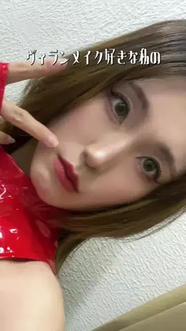 ゆのん｜メイク好き陰キャのTikTok投稿