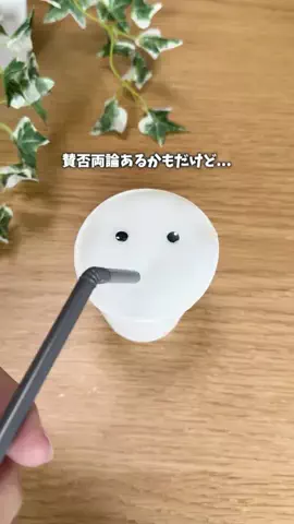 がん | 全力パパの楽しい子育てのTikTok投稿