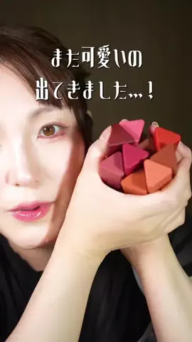 ゆのん｜メイク好き陰キャのTikTok投稿