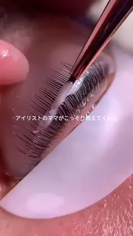 なーちゃん🪄のTikTok投稿