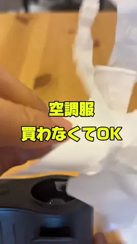 マイキー　| 爆食トレーナーのTikTok投稿