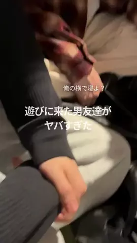 それ以上はずるいよのTikTok投稿