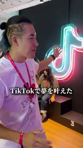 さとし🏟️🇯🇵SatoshiのTikTok投稿