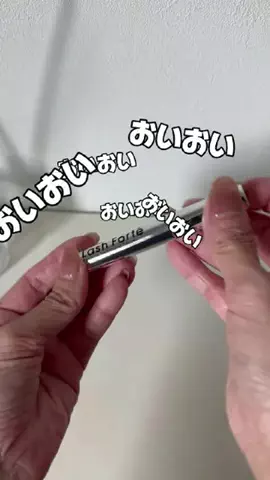 なーちゃん🪄のTikTok投稿