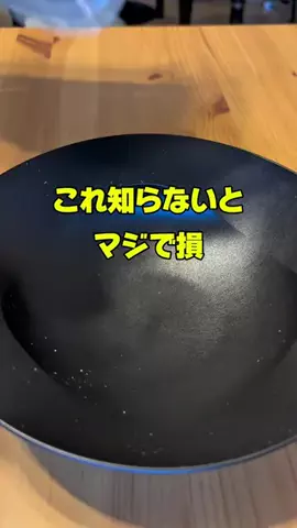 マイキー　| 爆食トレーナーのTikTok投稿