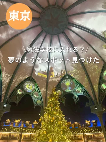 群馬発すー旅⌇旅と暮らしのTikTok投稿