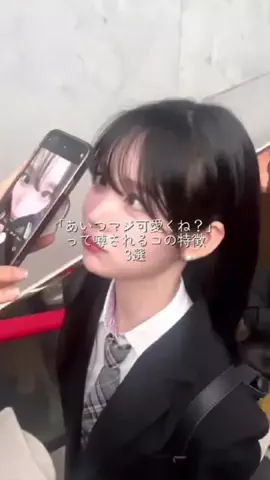なーちゃん🪄のTikTok投稿