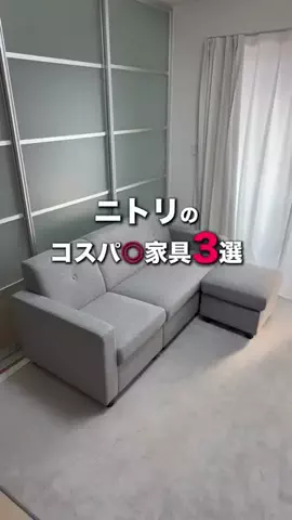 しょう𓂅真似したくなる暮らし術のTikTok投稿