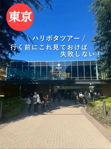 群馬発すー旅⌇旅と暮らしのTikTok投稿