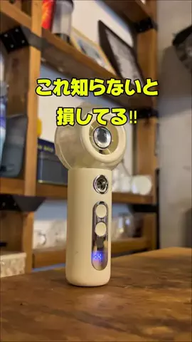 マイキー　| 爆食トレーナーのTikTok投稿